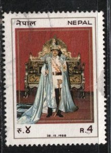 NEPAL Scott # 470 Used