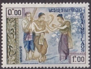 Laos #56 Mint