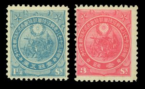 JAPAN 1906 RUSSO-JAPANESE WAR Military Review Sk#C9-10 (Sc 111-112) mint MNH FVF