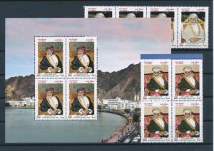 OMAN 2013 NATIONAL DAY 3T MINI SHEET COMPLETE SHEET MNH COLLECTION ITEM 