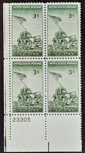 US Scott # 929; 3c Iwo Jima; Mint, nh, og, 1945; XF centering; plate block of 4