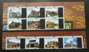 Malaysia Museums And Artifacts 2013 (stamp color) MNH *Thermochromic *unusual