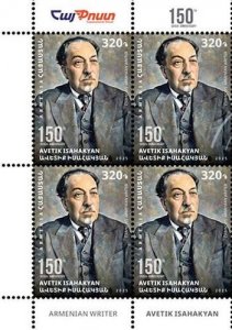 Armenia 2025 MNH** Mi 1459 Avetik Isahakyan writer translator public figure poem
