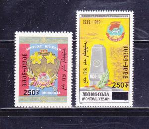 Mongolia 2384A-2384B Set MNH Surcharges