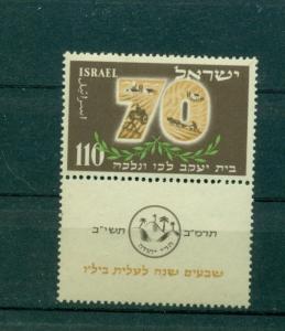 Israel - Sc# 72. 1952 70th Ann. B.I.L.U. MNH Tab. $8.00.