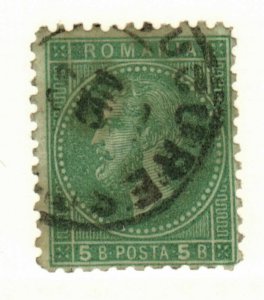 Romania #68 used