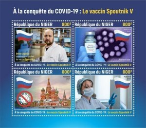 2021/06- NIGER -  SPUNIK V  VACCINE          4V    MNH **  