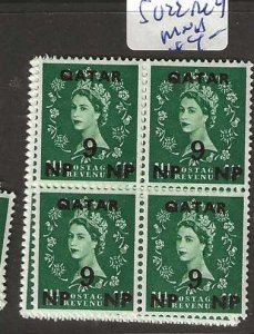 QATAR  SG 223  QEII  9NP/1 1D   BLOCK OF 4        MNH     P0829 H