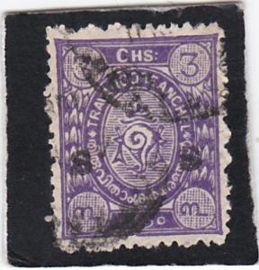 India,   Travancore  State  #   14  used