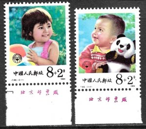 CHINA PRC 1984 Children's Fund Semi Postal Set Sc B1-B2 MNH