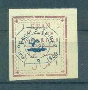 Persia - Iran sc# 321 mh cat value $125.00