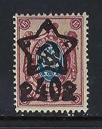 RUSSIA 227 MNH R9-105-2