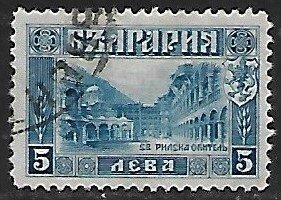 Bulgaria # 169 - Rila Monastery - used.....{BRN26}