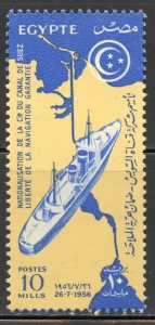 Egypt Scott 386 Unused LHOG - 1956 Nationalization of Suez Canal - SCV $0.60