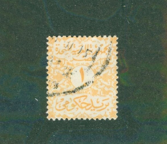 United Arab Republic Φ71 MH BIN $0.50