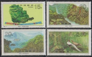 China PRC 1995-3 Dinghu Mountain Stamps Set of 4 MNH