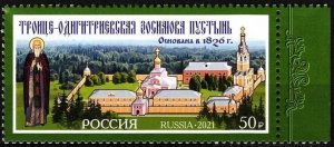 RUSSIA 2021-02 Religion Architecture: Trinity-Hodigitria Convent /Monastery, MNH