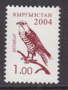 Kyrgyzstan 243 Bird MNH VF