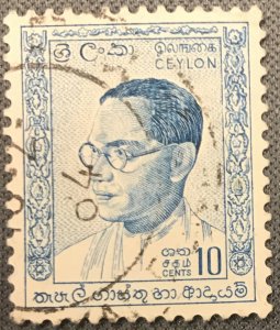 Ceylon # 271 Used