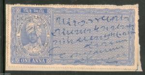 India Fiscal Rajpipla State 1 An Type 10 KM 101 Court Fee Revenue Stamp # 1911A