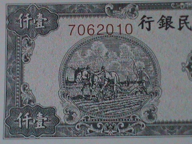 CHINA-1948-PEOPLE'S BANK OF CHINA $1000 YUAN UNC-76 YEARS OLD-VERY FINE