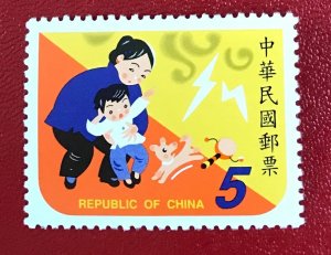 1999 China (RoC) Sc 3240 MNH CV$0.55 Lot 1538