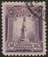 Peru SG#438 Used - 1924 50c.  - Statues and Monuments