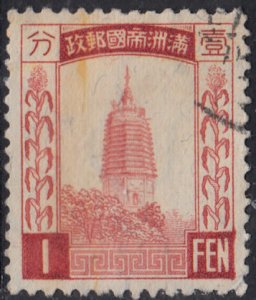 Manchukuo #38  USED