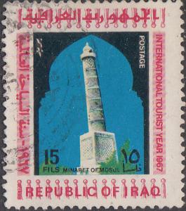 Iraq   #455  Used