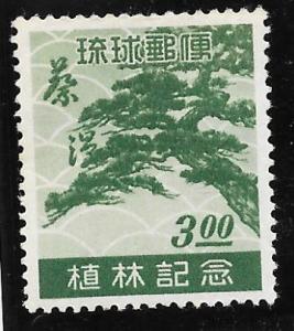 RYUKYU Scott #15 VF Mint 3 Yen Pine Tree 2018 CV $40.00