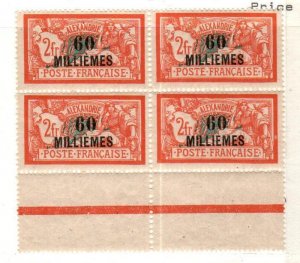 French Offices in Alexandria Scott 60 Mint NH block [TH130]