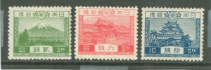Japan #194-196 Unused Single (Complete Set)