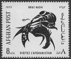 Afghanistan #886 MNH Stamp - Stylized Buzashi Horseman