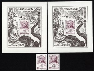 Tunisia Scott 1078 MNH perf+imperf Hannibal engraved by Czeslaw Slania