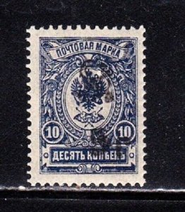 Armenia stamp #138, MH OG 