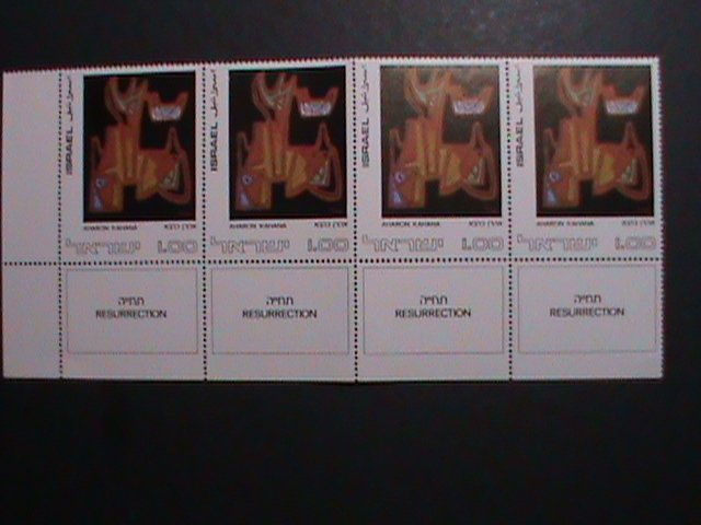 ​ISRAEL 1972 SC# 483 RESURRECTION BY AHARON KAHANA-MNH IMPRINT STRIP WITH TAB