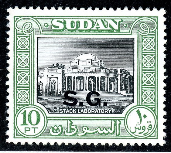 Sudan, Scott #o61, Unused, Hinged