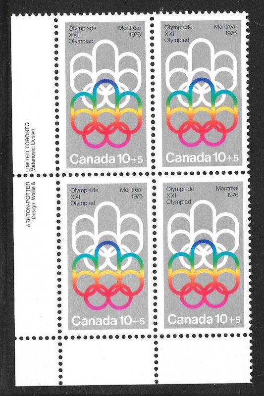 Canada B2i: 10 + 5c Symbol of the Montreal Games, plate block, MNH, VF