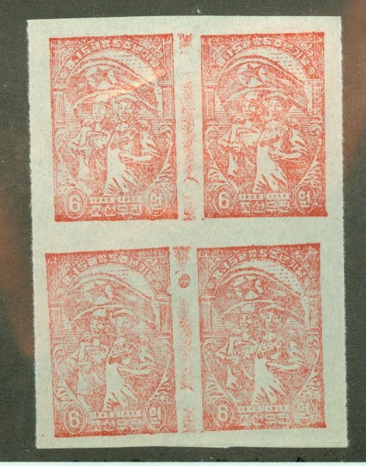 A: Korea (North) 31B MNH block of 4 CV $115