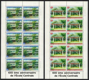 Fr. Polynesia Ecole Centrale Full Sheets PM 2001 MNH SG#895-896