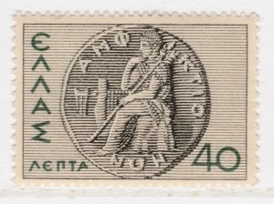 1937 GREECE Amphictyonic Coin Greek Silver Stater of Delphi 40L MNH** Stamp X718-