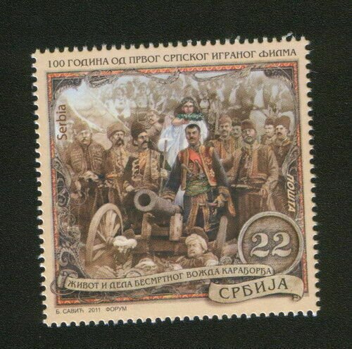 SERBIA-MNH**-100 YEARS FIRST SERBIAN FEATURE FILM-2011.