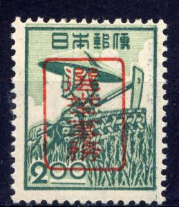 JAPAN Sc#425a Watermarked 1948 Farming Woman Overprint MNH