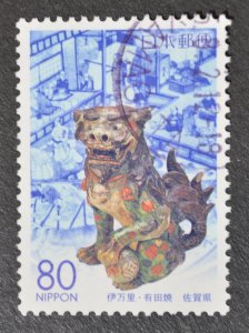 Japan Sc # Z588, VF Used