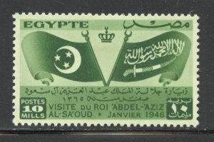 Egypt Scott 256 Unused HOG - 1946 Visit of King Ibn Saud - SCV $0.35