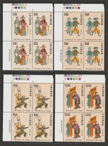 RO China 1992 Chinese Opera (4v Cpt, Cnr B/4)a MNH