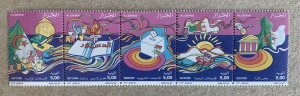 Algeria 1997 Government Reforms strip of 5, MNH.  Scott 1114, CV $2.50