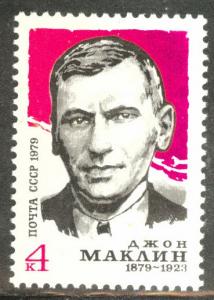 Russia Scott 4770 MNH** 1979 McClean stamp