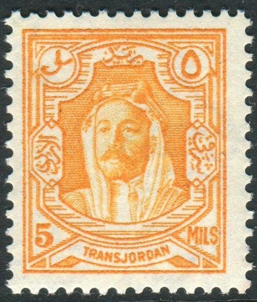 TRANSJORDAN-1939 5m Orange Perf 13½x13.  A lightly mounted mint example Sg 198b