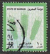 2002 Bahrain - Sc RA3 - used VF - 1 single - Charity Stamp